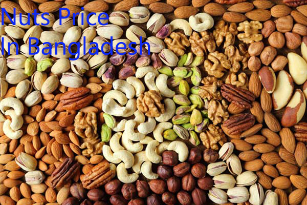different types of nuts/ Nuts Price In Bangladesh different types of nuts/ Nuts Price In Bangladesh