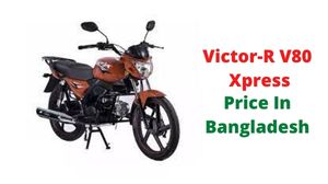 ভিক্টর-আর V80 এক্সপ্রেস এর বাংলাদেশী দাম এবং স্পেসিফিকেশন