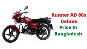 ডায়াং রানার ডিলাক্স এর বাংলাদেশী দাম এবং স্পেসিফিকেশন