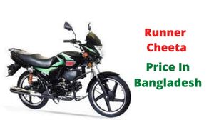 Runner Cheetah Price In Bangladesh & Specification Runner Cheetah Price In Bangladesh & Specification