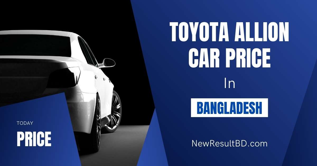 Toyota Allion Car Price in Bangladesh