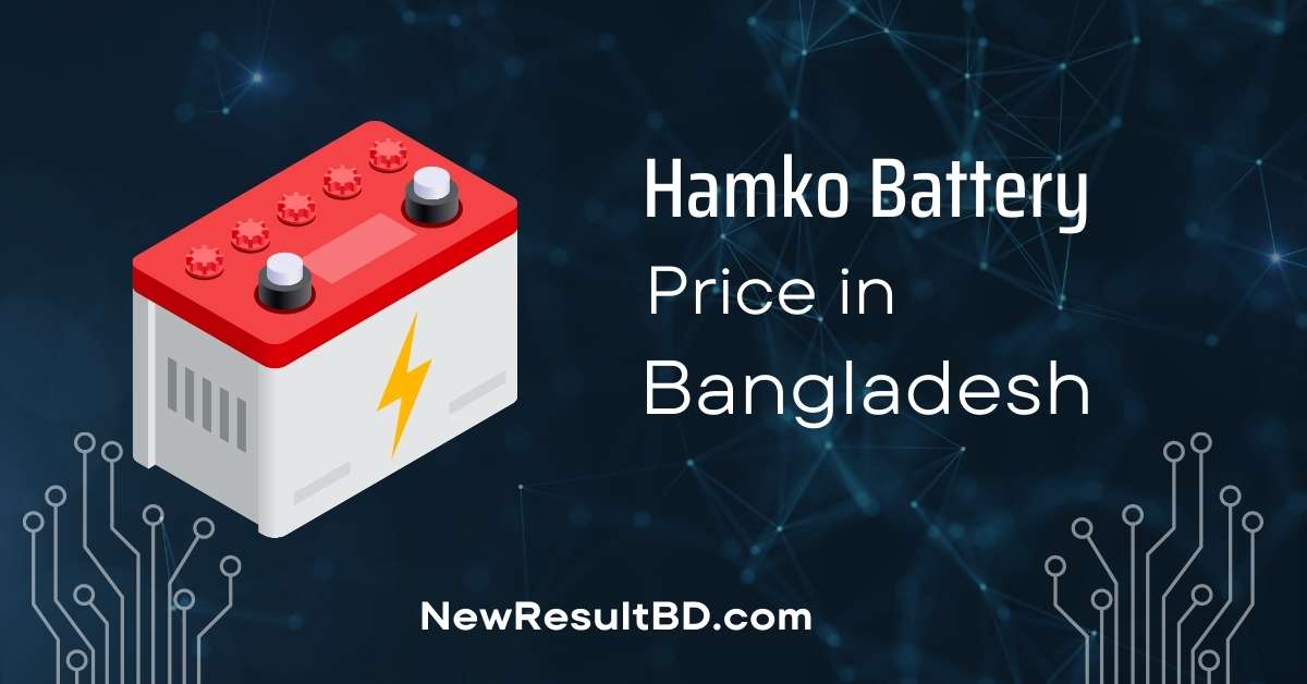 Hamko Battery Price in Bangladesh Hamko Battery Price in Bangladesh
