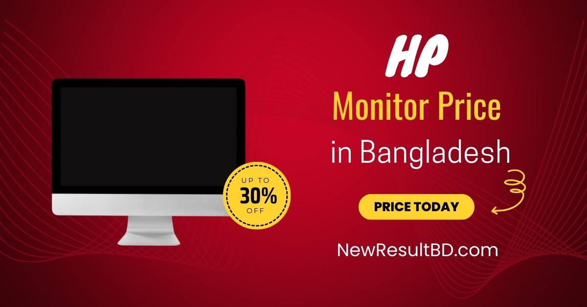 HP Monitor Price in Bangladesh