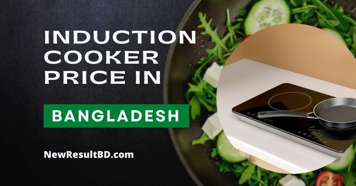 Induction Cooker Price in Bangladesh