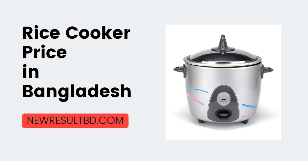 Rice Cooker Price in Bangladesh Rice Cooker Price in Bangladesh