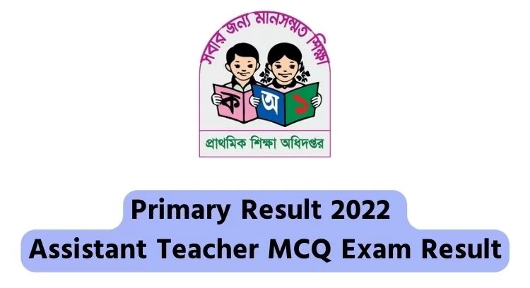 1st Phase (22 April) Primary Assistant Teacher Exam Result 2022 1st Phase (22 April) Primary Assistant Teacher Exam Result 2022