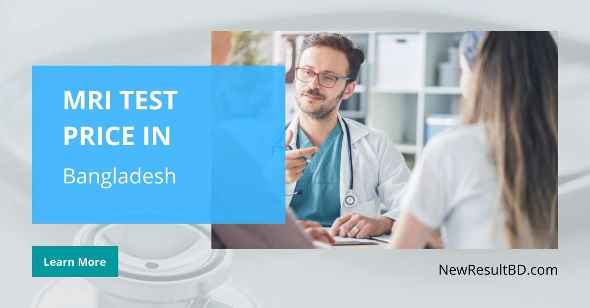 MRI Test Price in Bangladesh MRI Test Price in Bangladesh