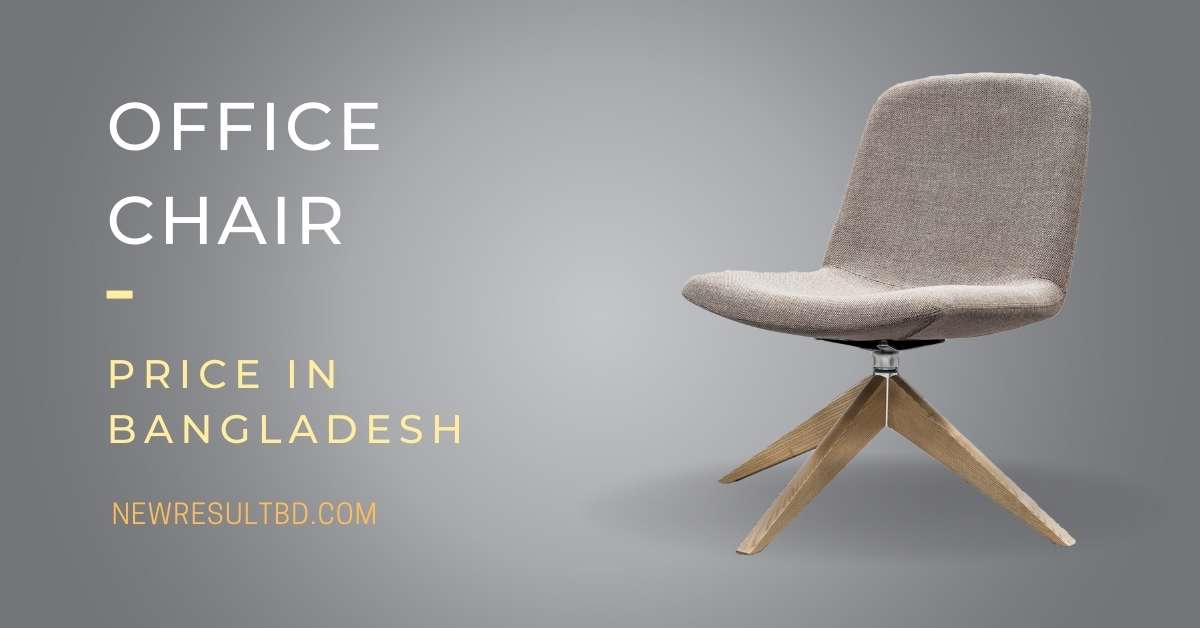 Office Chair Price in Bangladesh Office Chair Price in Bangladesh