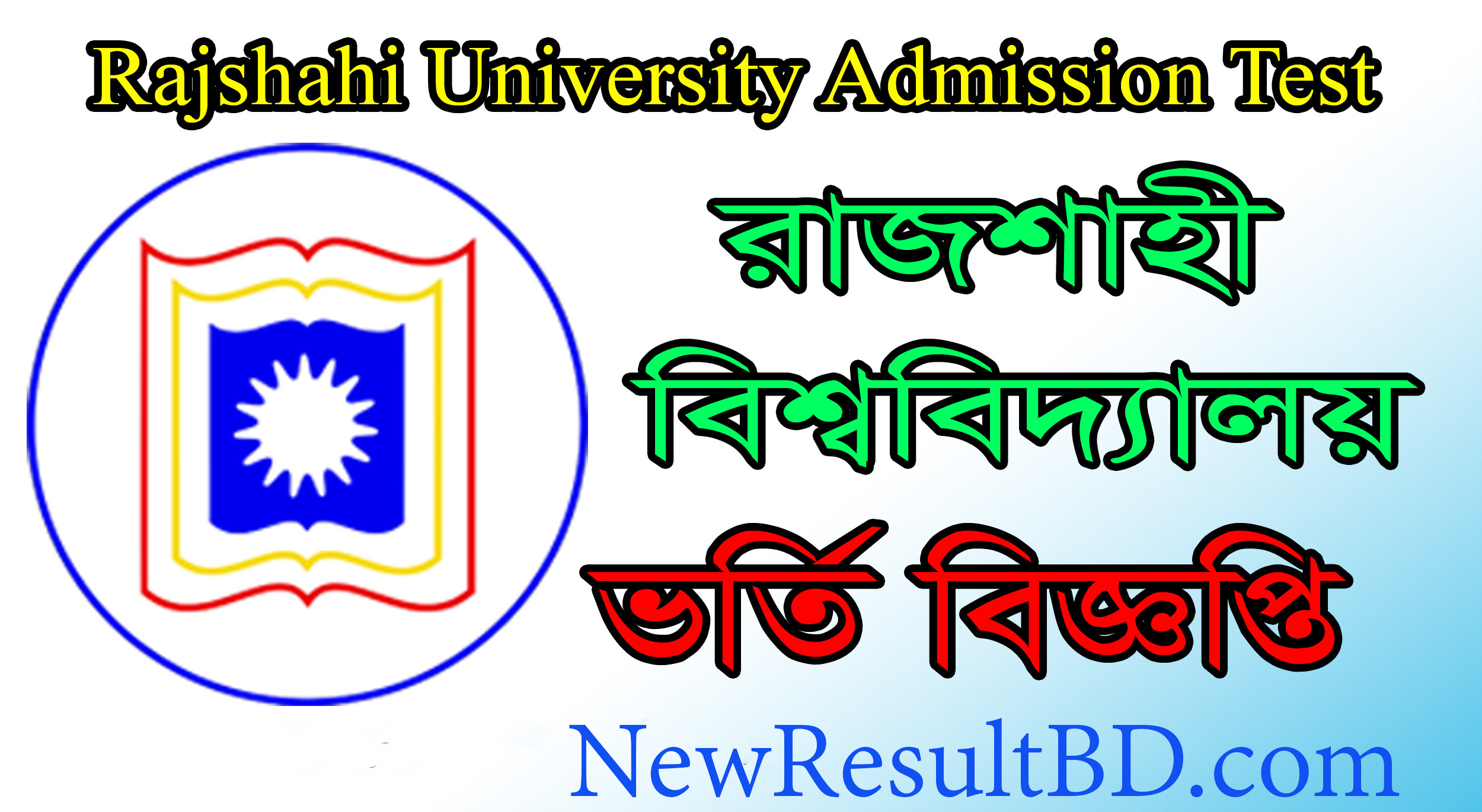 Rajshahi University Admission Circular 2023
