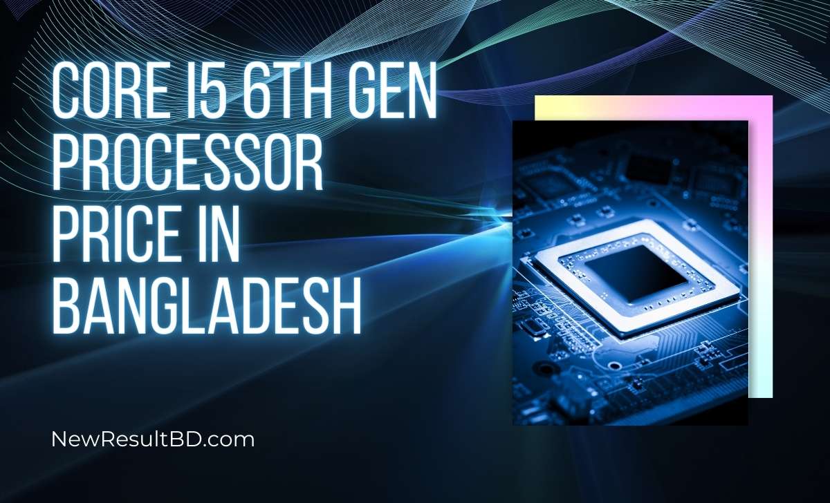 Core i5 6th generation processor price in Bangladesh