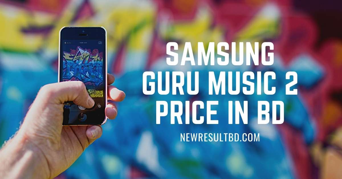 Guru Music 2 Price in Bangladesh Guru Music 2 Price in Bangladesh