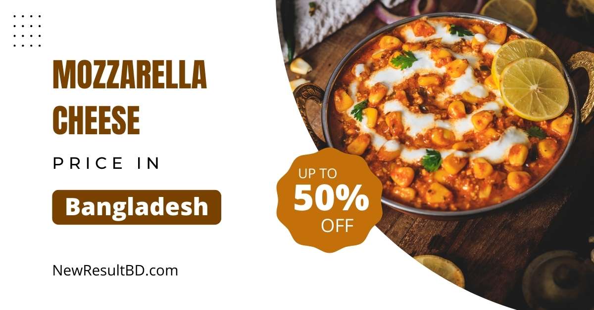 Mozzarella cheese price in Bangladesh