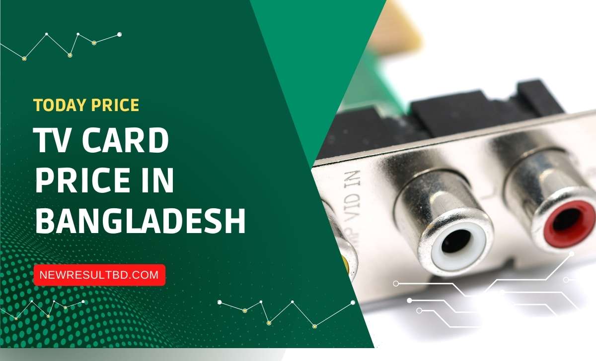 TV card price in Bangladesh TV card price in Bangladesh