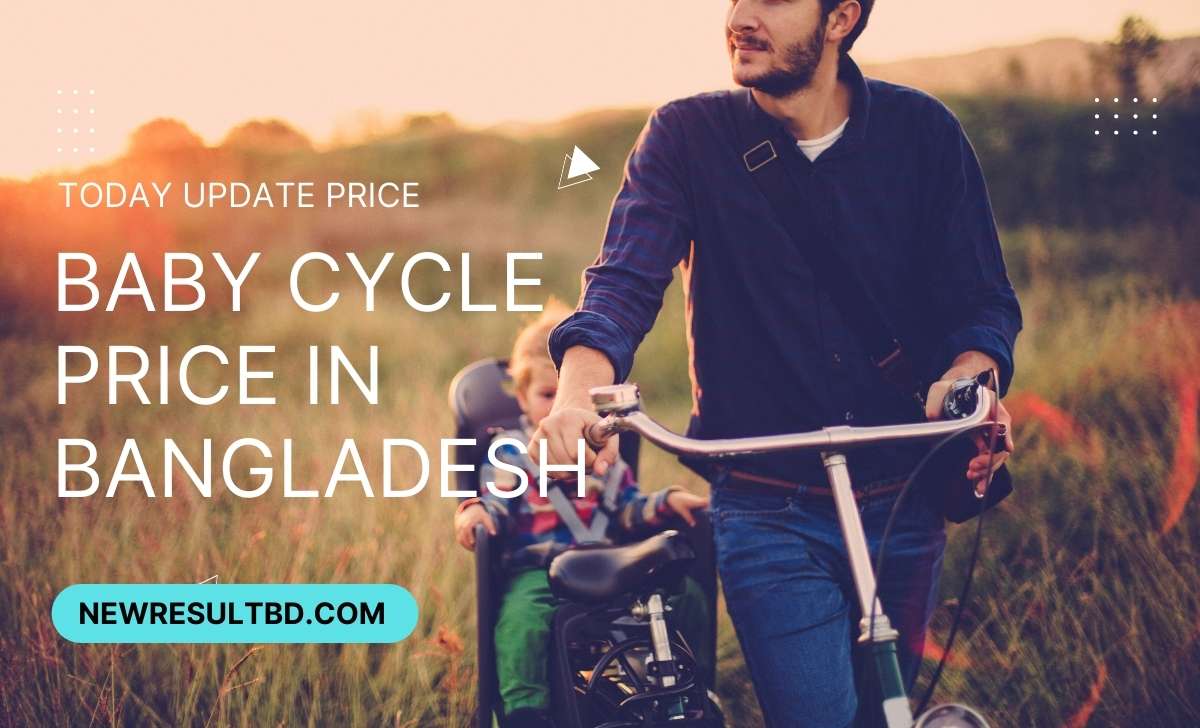 Baby cycle price in Bangladesh