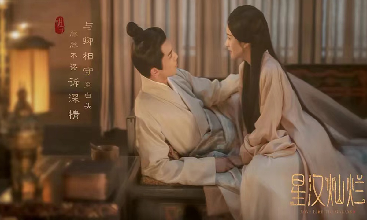 The first season “Love Like the Galaxy” new historical romance program focuses on traditional Chinese family dynamics. The first season “Love Like the Galaxy” new historical romance program focuses on traditional Chinese family dynamics.