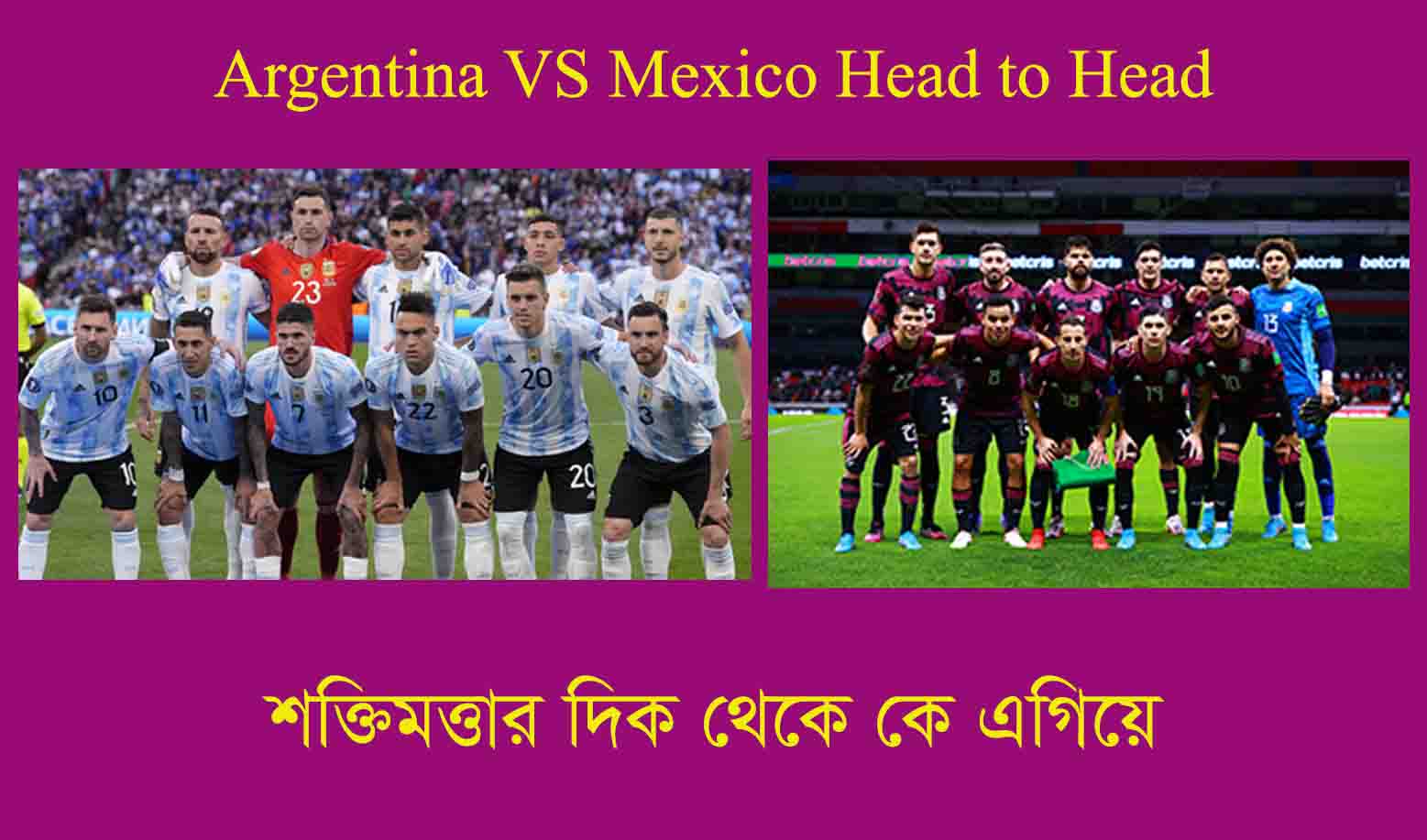 Argentina VS Mexico Head to Head Argentina VS Mexico Head to Head