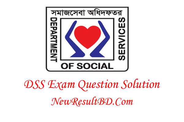 Department of Social Services (DSS) Job Exam Question Solution 2022