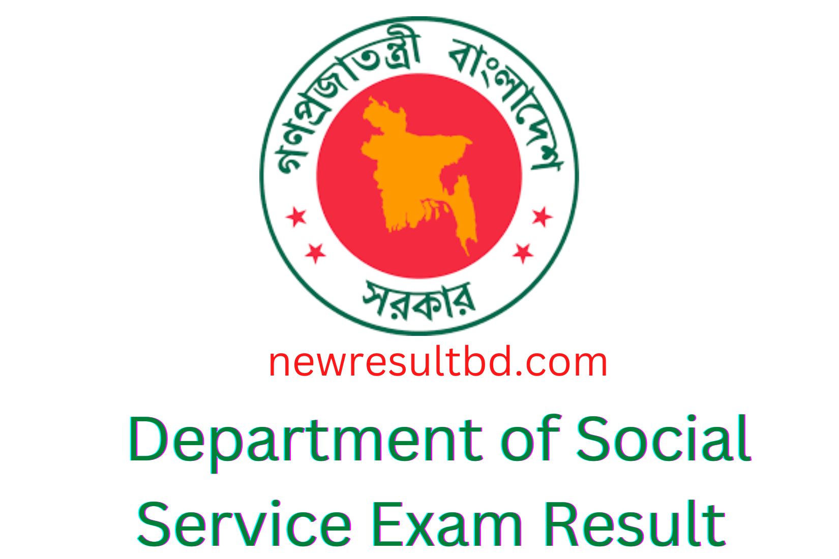 DSS Exam Result 2026 – www.dss.gov.bd