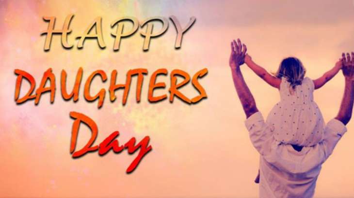 জাতীয় কন্যা দিবস বার্তা, ছবি, শুভেচ্ছা জাতীয় কন্যা দিবস বার্তা, ছবি, শুভেচ্ছা