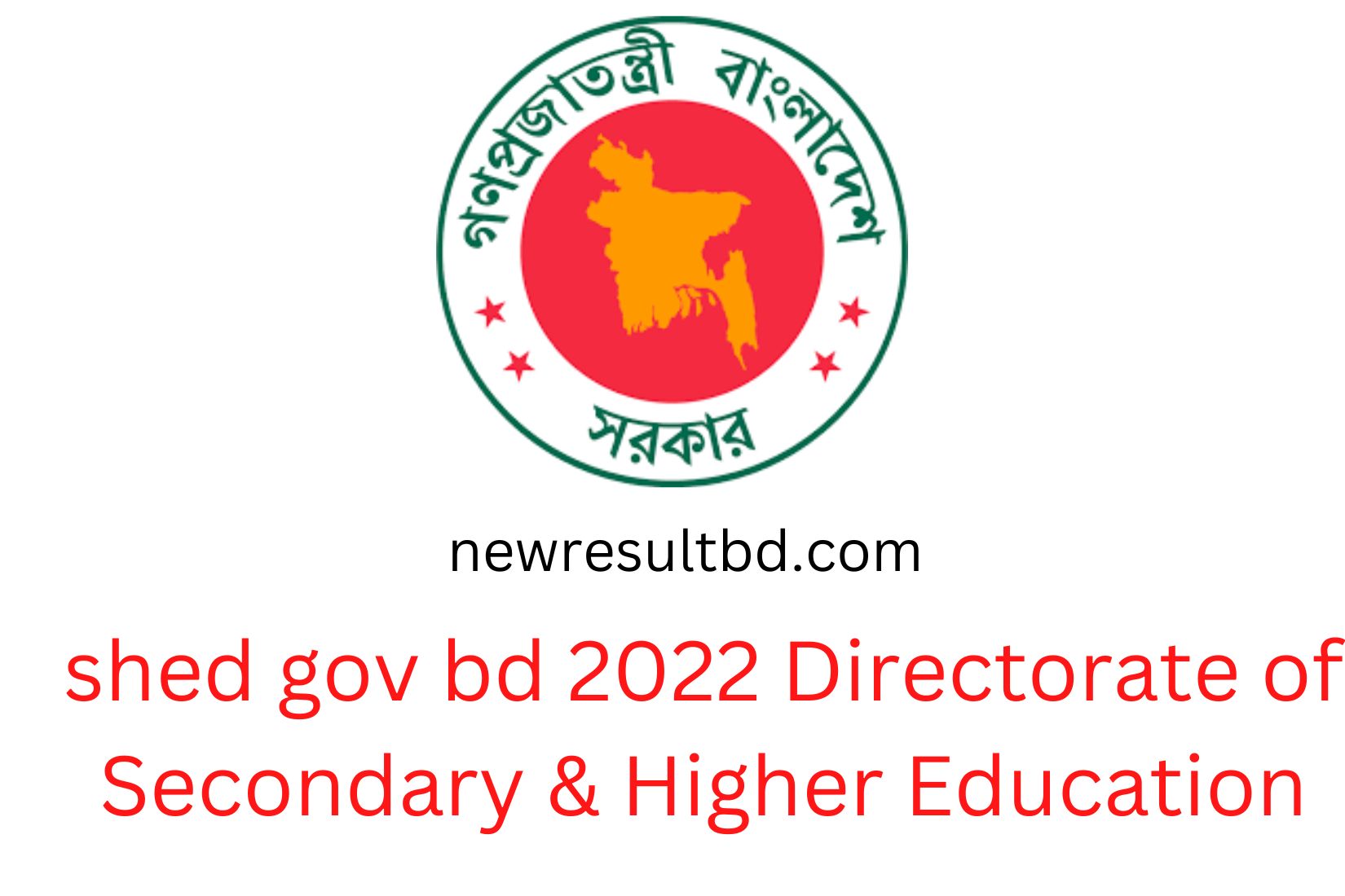 shed gov bd ২০২৬ মাধ্যমিক ও উচ্চ শিক্ষা অধিদপ্তর shed gov bd ২০২৬ মাধ্যমিক ও উচ্চ শিক্ষা অধিদপ্তর