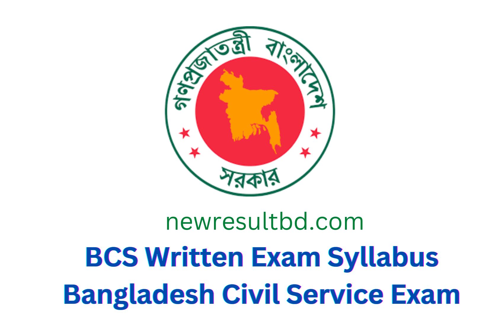 বিসিএস লিখিত পরীক্ষা সিলেবাস ২০২২ ৪৪তম বিসিএস সিলেবাস