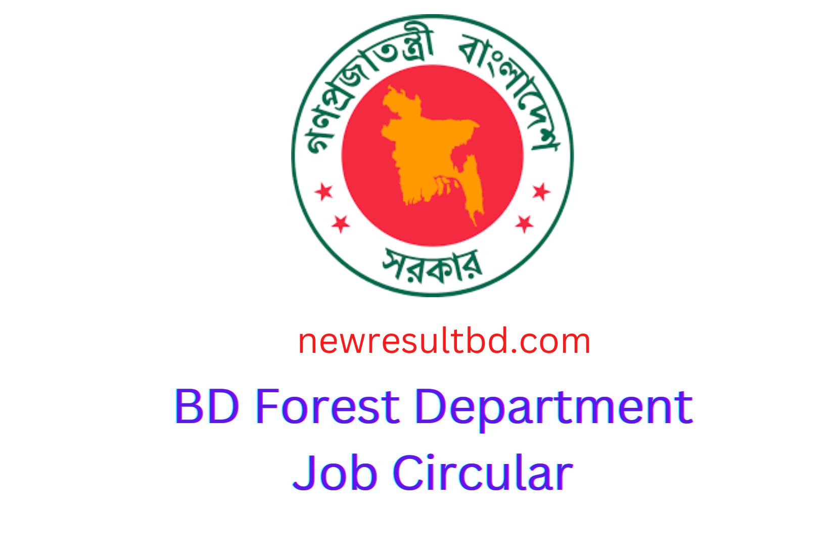 BD Forest Department Job Circular 2022 Forest Department
