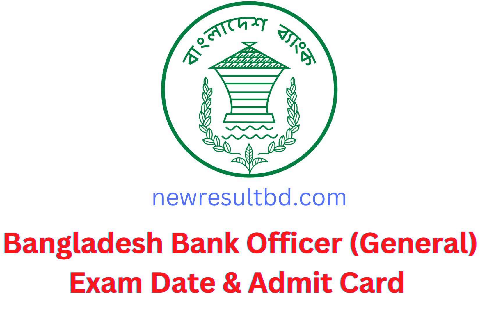 বাংলাদেশ ব্যাংক অফিসার পরীক্ষা তারিখ এবং অ্যাডমিট কার্ড ২০২২ অফিসার জেনারেল বাংলাদেশ ব্যাংক অফিসার পরীক্ষা তারিখ এবং অ্যাডমিট কার্ড ২০২২ অফিসার জেনারেল