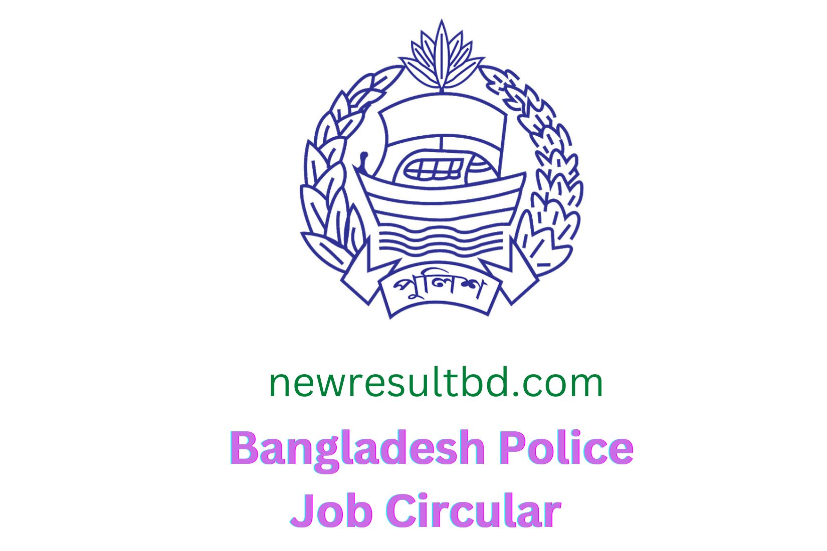 Bangladesh Police Sergeant Job Circular 2023 Apply Now