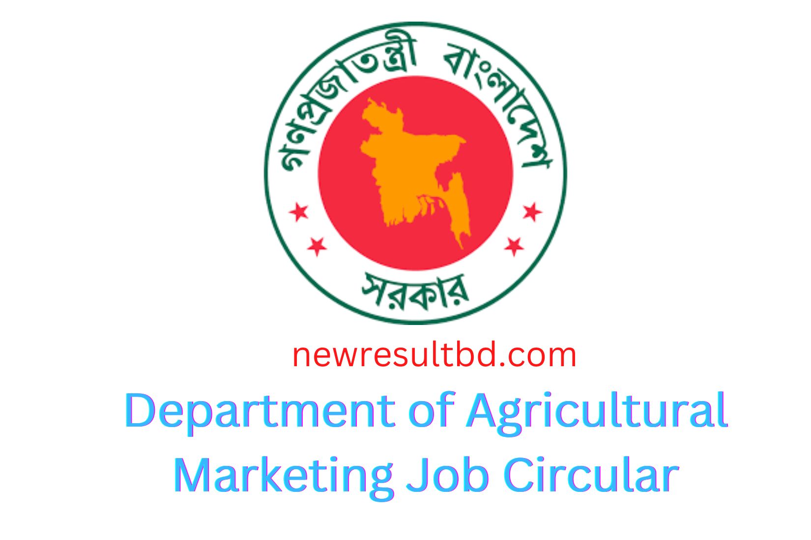 Department of Agricultural Marketing Job Circular 2022 DAM Job Circular- Apply Now