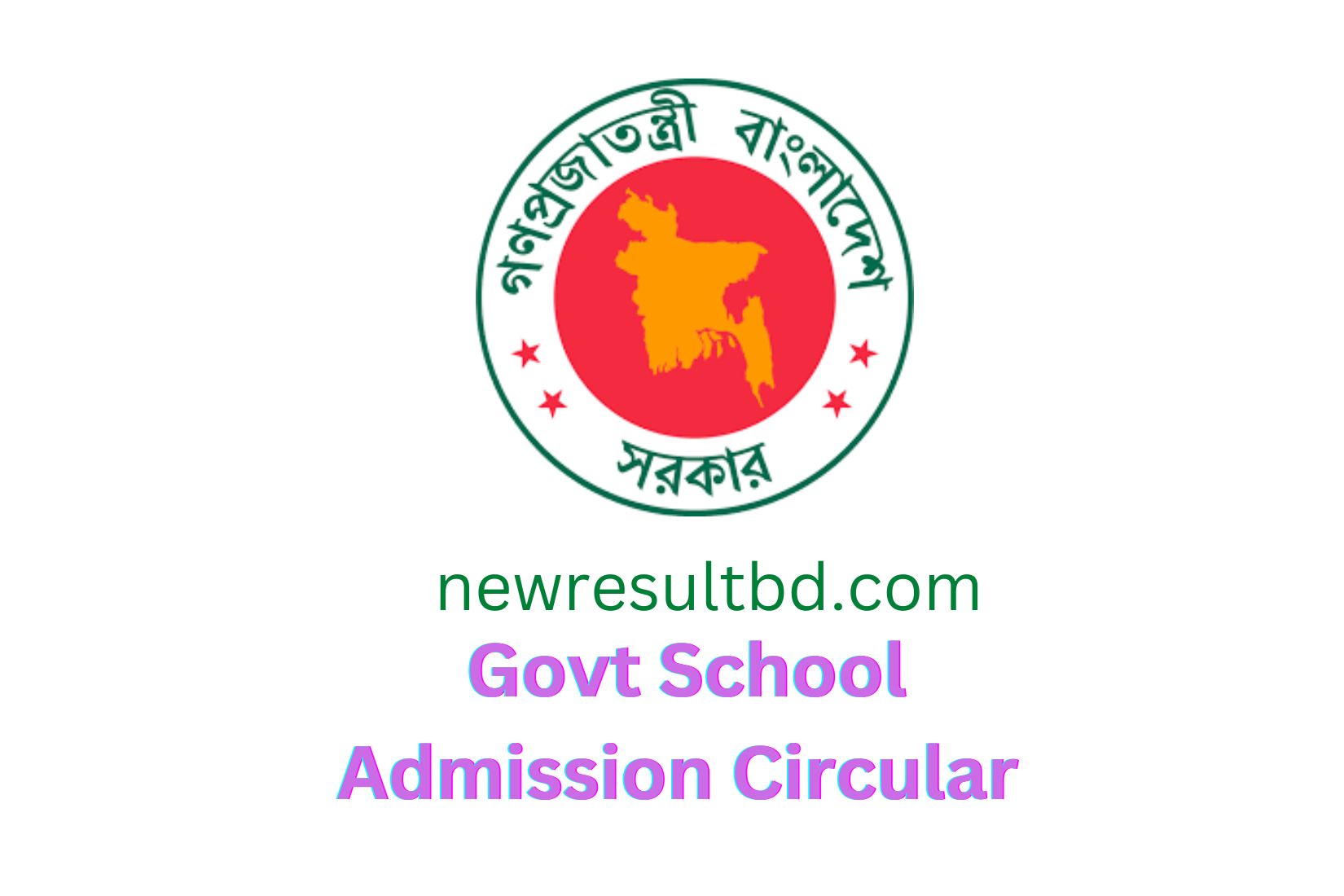 Govt School Admission Circular 2023- Apply Now Govt School Admission Circular 2023- Apply Now