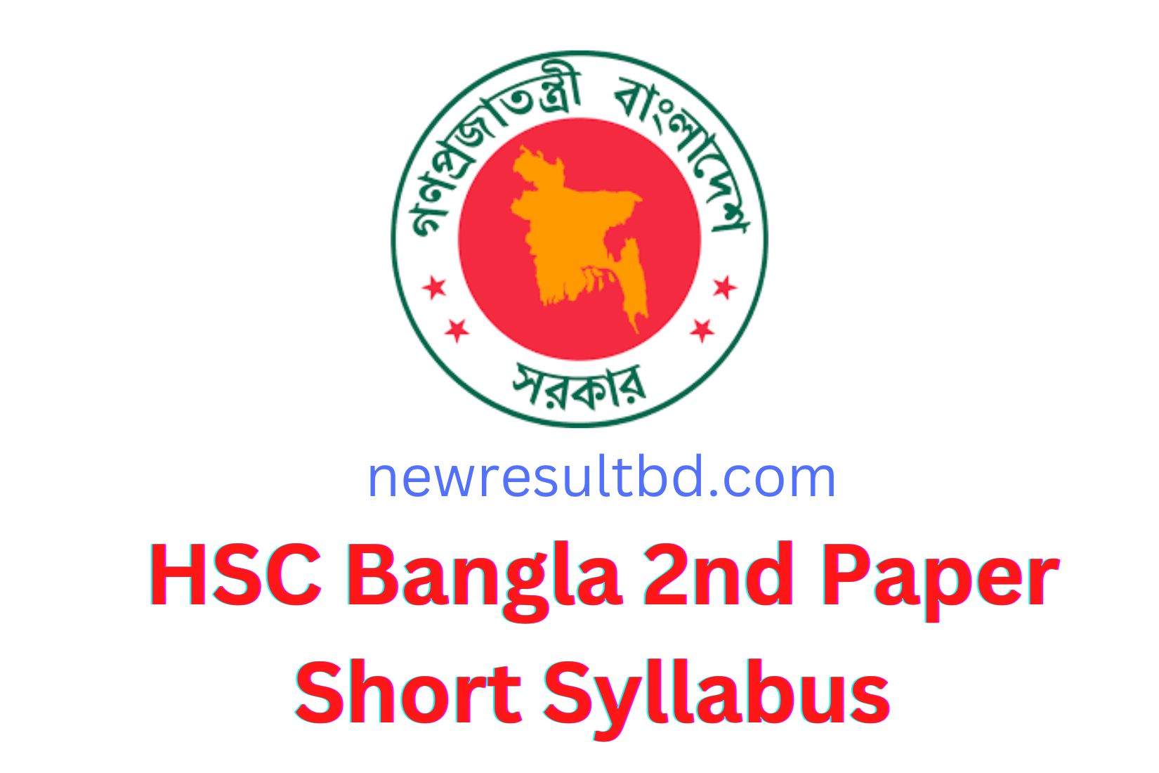 এইচএসসি বাংলা ২য় পত্র সংক্ষিপ্ত সিলেবাস ২০২২ এইচএসসি বাংলা ২য় পত্র সংক্ষিপ্ত সিলেবাস ২০২২