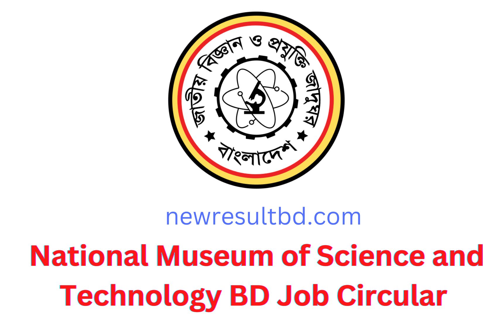 NMST Job Circular 2022 National Museum of Science and Technology