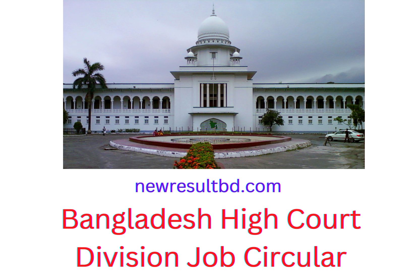 Bangladesh High Court Division Job Circular 2022- Apply Now Bangladesh High Court Division Job Circular 2022- Apply Now