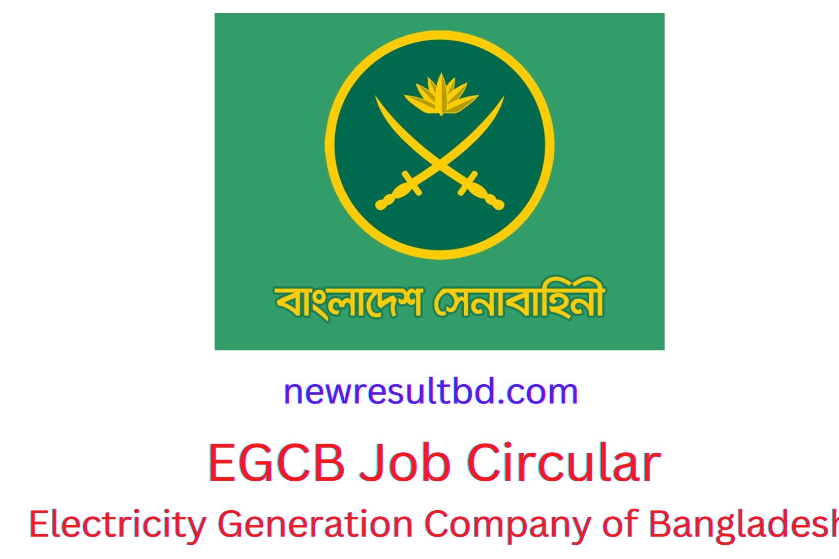EGCB Job Circular 2022 Electricity Generation Company of Bangladesh EGCB Job Circular 2022 Electricity Generation Company of Bangladesh