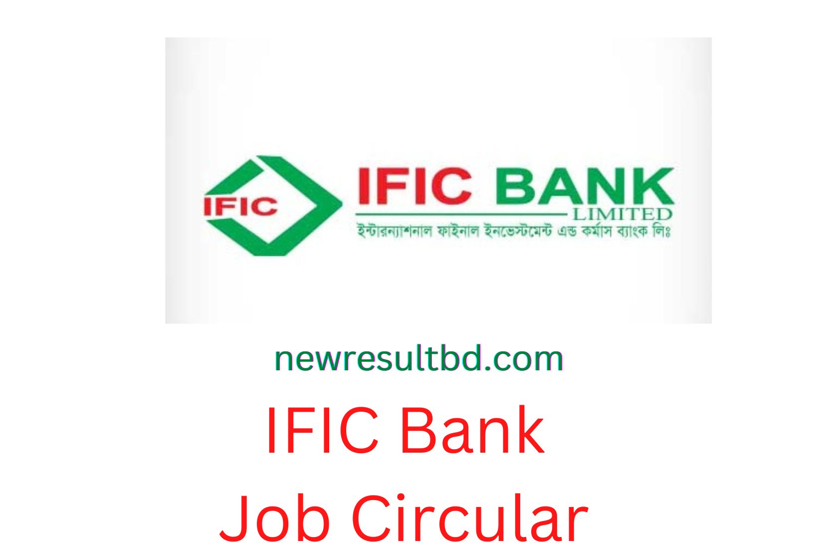 IFIC Bank Job Circular 2023 TSO Job Apply Now