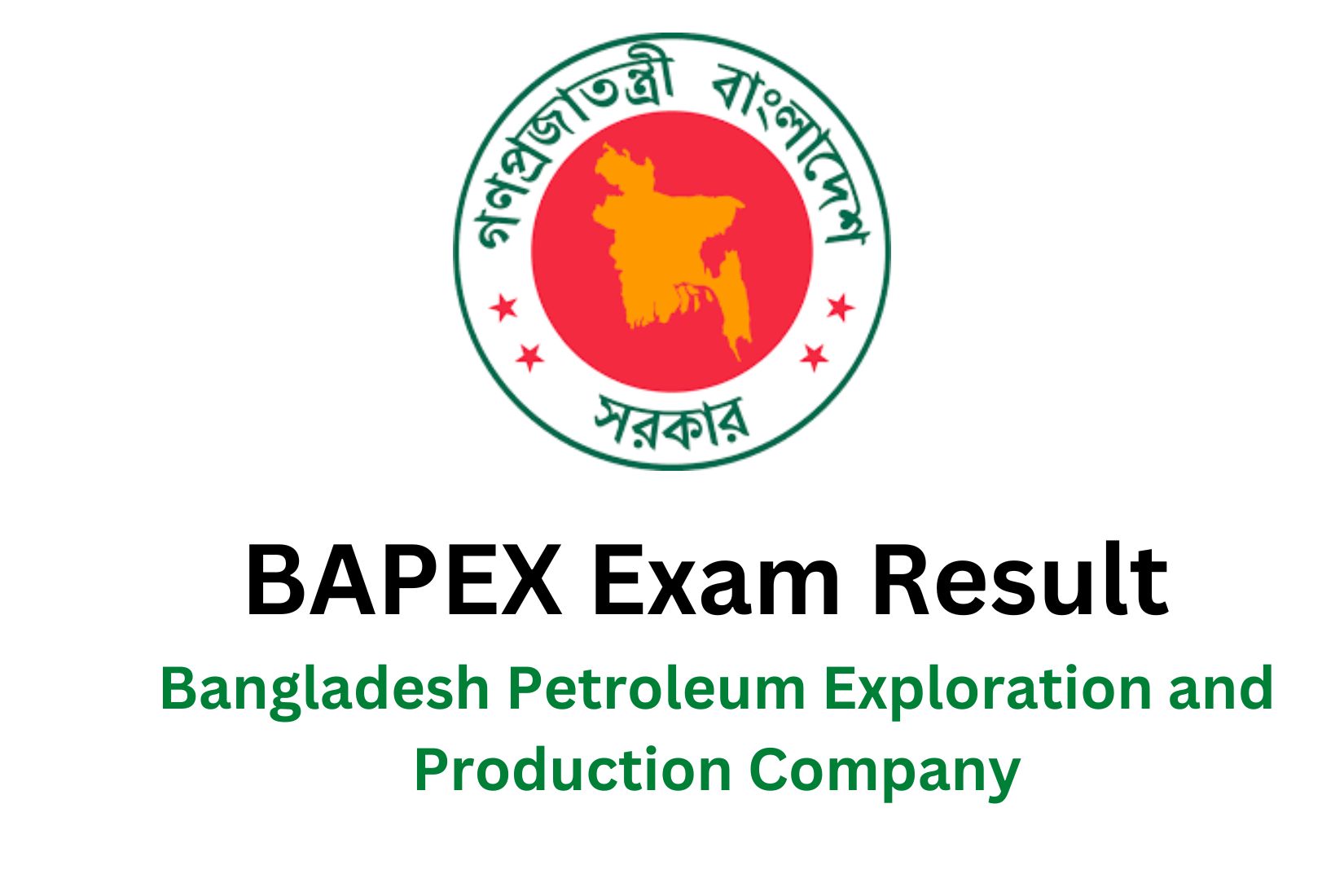 বাপেক্স পরীক্ষা ফলাফল ২০২৩ বাংলাদেশ পেট্রোলিয়াম এক্সপ্লোরেশন অ্যান্ড প্রোডাকশন কোম্পানি