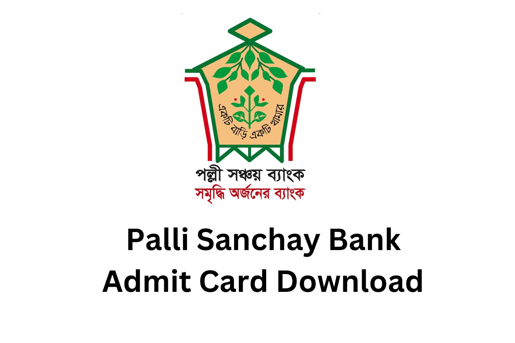 Palli Sanchay Bank Admit Card Download 2023 Seat Plan & Exam Date