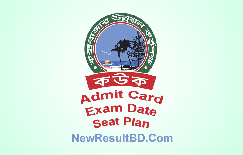 CoxDA Admit Card, Exam Date & Seat Plan – Cox’s Bazar Development Authority