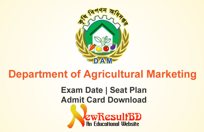 কৃষি বিপণন বিভাগ (DAM) পরীক্ষার তারিখ, এডমিট কার্ড এবং সিট প্ল্যান