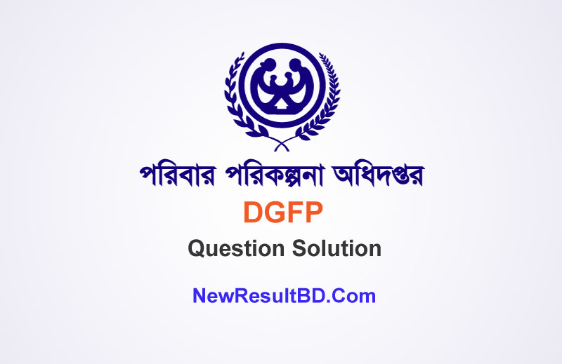 DGFP FWV Exam MCQ Question Solution 2023 – Family Welfare Visitor DGFP FWV Exam MCQ Question Solution 2023 – Family Welfare Visitor
