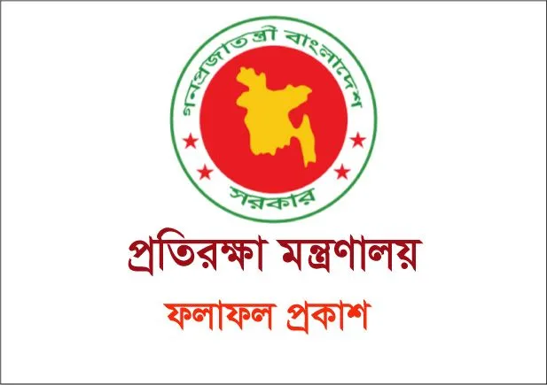 Ministry of Defence (MOD) Assistant Director Exam Result 2023