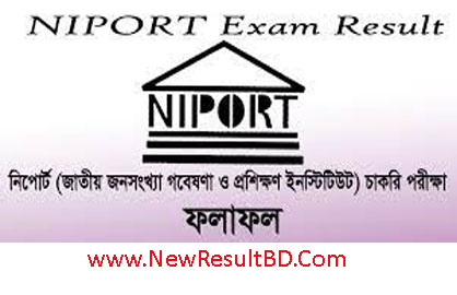 NIPORT Exam Result 2023 Published NIPORT Exam Result 2023 Published