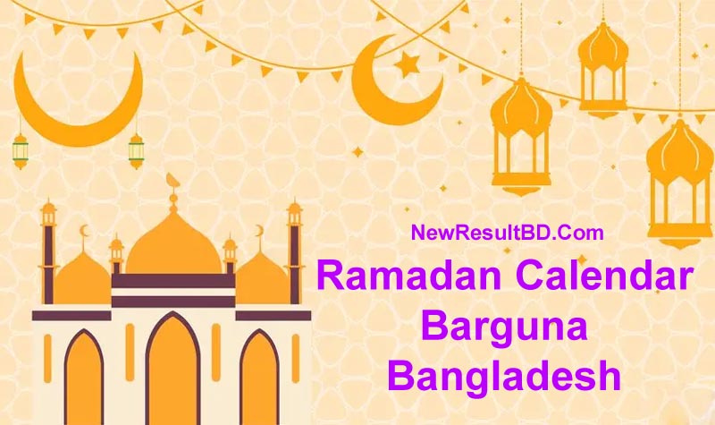 Ramadan Calendar 2026 For Barguna (বরগুনা) Sehri & Iftar Time Ramadan Calendar 2026 For Barguna (বরগুনা) Sehri & Iftar Time