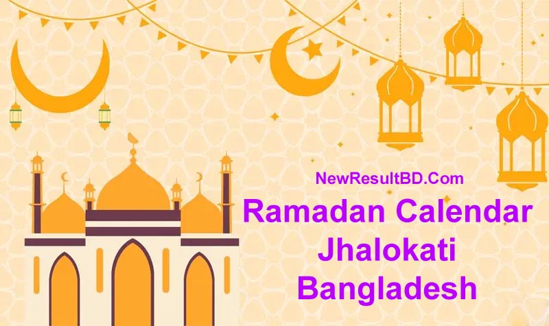Ramadan Calendar 2026 For Jhalokati (ঝালকাঠি) Sehri & Iftar Time Ramadan Calendar 2026 For Jhalokati (ঝালকাঠি) Sehri & Iftar Time