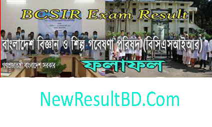 BCSIR Exam Result – 2023