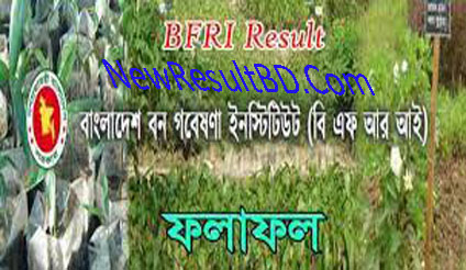 BFRI Exam Result 2023 – www.bfri.gov.bd Result