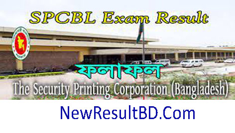 Security Printing Corporation Result 2023