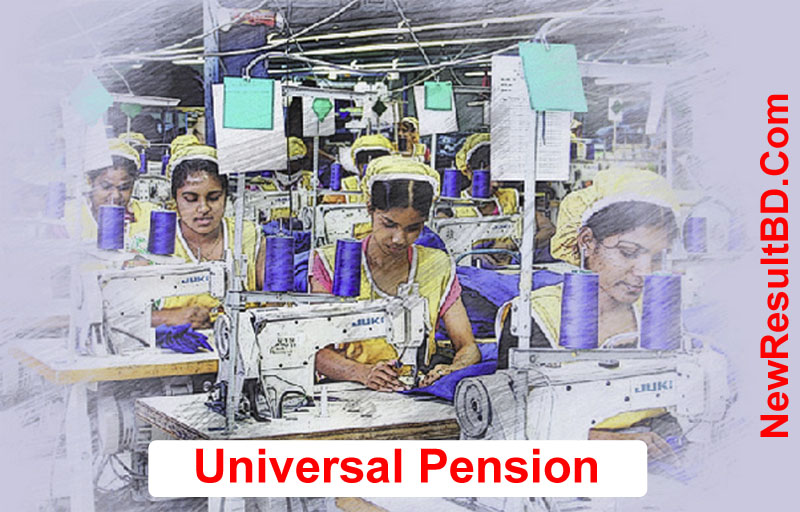 Universal Pension (সার্বজনীন পেনশন) – Registration, Apply Online, Packages